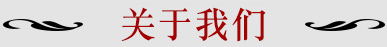 淄博家政、保潔月嫂